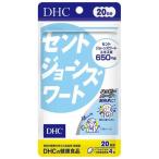 更年期 モヤモヤ 気分スッキリ サプリメント DHCセントジョーンズワート 20日分 80粒