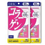 DHC コラーゲン 60日分 2個セット　肌