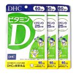 DHC【3個セット】ビタミンD 60日分