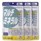 DHC【3個セット】マルチミネラル 60日分 180粒