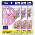 DHC 香るブルガリアンローズ カプセル 20日分 40粒 3個セット　体臭口臭対策 アロマサプリ