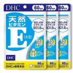 DHC【3個セット】天然ビタミンE 60日分