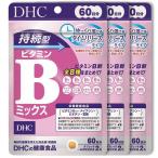 ショッピングDHC DHC 持続型 ビタミンBミックス60日分 3個セット