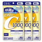 DHC【 3個セット】持続型 ビタミンC 60日分