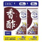爆買　dhc【2個セット】香酢20日分