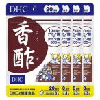爆買　dhc【4個セット】香酢20日分