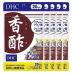 爆買　dhc【5個セット】香酢20日分