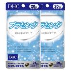 dhc[2 шт. комплект ] плацента 20 день минут 