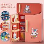 ままごと 冷蔵庫 リアル ままごと キッチン ままごとセット 人形 プラスチック ままごとキッチンセット 食材 食器 電子レンジ 食べ物 収納 おままごとセット レ