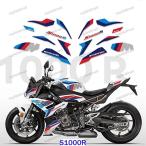 新品 BMW S1000R バイクフェアリング デカール 車両ステッカーセット M1000R 2021-2022用 高品質