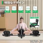 開脚マシーン レッグストレッチャー 股関節 0-180度 ストレッチ 一人で開脚できる レッグスライダー 器具 折りたたみ式 股割り機 足痩せ 美尻 美脚