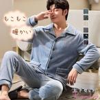 パジャマ メンズ 冬 暖かい ルームウェア もこもこ 上下セット ナイトウェア もこもこ 部屋着 寝巻き 家着 カジュアル 長袖 厚手