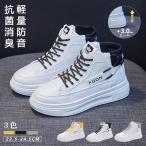 ダンス スニーカー ダンスシューズ ヒップホップ キッズ 大人 ハイカット 軽量 スニーカー ホワイト ダンス靴 チアダンス シューズ B系 ストリート 軽量 厚底