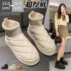 冬 スノーブーツ レディース 滑らない ボアブーツ 超厚底 レディース 北海道 ブーツ ショートブーツ 裏起毛 ブラウン ブラック ホワイト シューズ