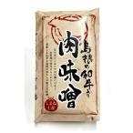 [ Shimane. мир корова ввод мясо тест .]... гора море гора . Shimane мясо тест . Shimane мир корова гарнир тест . рис. .. наличие гурман . земля производство подарок специальный продукт достопримечательность товар 