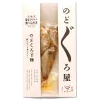 [ эта ... еда . горло ..]yama. вода производство Shimane гора . горло .. сушеный продукт эта ... еда .. до еда .... ежедневное блюдо подарок земля производство наличие 