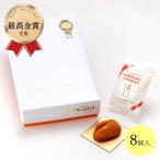 [ белый ... финансье (8 штук )]. кондитерские изделия гора ... Tottori финансье ... белый .... земля производство достопримечательность наличие подарок Monde selection максимально высокий золотой . выигрыш 