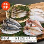 [.. магазин один ночь ....A]....... горло ....... .. ... магазин один ночь ....A средний . еда бесплатная доставка Tottori подарок специальный продукт достопримечательность подарок 