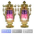  поддон фонарь . передний лампа 5 номер Bubble лампа лиловый yo-lak есть один на комплект поддон фонарь O-Bon первый поддон современный фонарь 