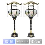  поддон фонарь вращение . передний лампа .2 номер один на комплект поддон фонарь O-Bon первый поддон 