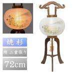  поддон фонарь лампа с бумажным абажуром 9 номер большой внутри . криптомерия шелк 2 -слойный . поддон фонарь O-Bon первый поддон 