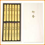  ароматическая палочка подарок .. для . предмет для небо год . белый ... короткий размер 12 входить дерево коробка комплект 