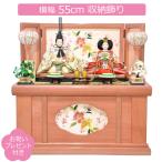 雛人形 収納飾り 親王飾り 綾音 パールピンク