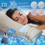  подушка покрытие контакт охлаждающий ....... покрытие pillow кейс 43×63cm застежка-молния ... летний .... средний . меры охлаждающий вентиляция .. холодный хочет скорость .mre нет антибактериальный дезодорация 