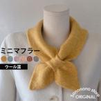  muffler вставной короткий . электрическая розетка muffler женский кашемир вязаный muffler симпатичный Mini muffler короткий . маленький muffler подарок чувство. .. подарок 