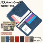  паспорт кейс скимминг предотвращение паспорт ka Barker do inserting кошелек футляр для карточек многофункциональный место хранения противоугонное система безопасности большая вместимость путешествие кейс кошелек для мелочи .. покупка 