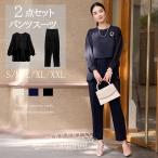 ショッピング入学式 ママスーツ 入学式 服装 ママ 卒業式 母 スーツ レディース セレモニースーツ フォーマル 大きいサイズ 30代 40代 50代 結婚式 七五三 通勤 ストレッチ 体型カバー