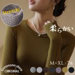カットソー レディース 長袖 クルーネック インナー Tシャツ 可愛い 重ね着 レイヤード おしゃれ トップス 長袖 tシャツ 爆買