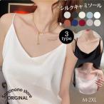  шелк топ атлас майка 3 модель женский внутренний безрукавка нижнее белье большой размер tops нижний одежда 