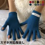 .. нет аутентификации по отпечаткам пальцев функция 2WAY женский модный симпатичный популярный смартфон перчатки . пальцев родители палец человек разница . палец палец .. выходить перчатки выход ходить на работу защищающий от холода 