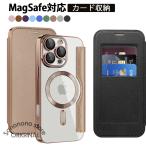 iPhone16 ケース スマホケース magsafe対応 13 14 15 15 16pro ケース iPhone14 12 ケース 手帳型 クリア 透明 レザー マグネット スマホケース カード収納