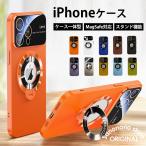 iPhone16 15 スマホケース plus アイフォン14 pro アイホン13 12 11 PRO MAX カバー 耐衝撃 携帯 互換性 magsafe対応