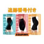 ベルミス スリムガードル ガードル BELMISE 骨格 骨盤ベルト ストレート ナチュラル ウェーブ ガードルショーツ レディース