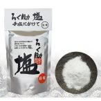 ろく助  顆粒タイプ 干椎茸 昆布 干帆立貝 うま味 ろく助旨塩 ろくすけ 調味塩 食塩 しお お塩 旨塩 調味料 定番