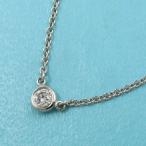 ティファニー バイザヤードネックレス/D0.08ct  Aランク.