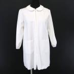 ミュウミュウ ジャケット  Bランク.