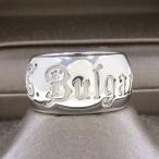 ブルガリ セーブザチルドレンリング#48(日本サイズ9号近辺)  Aランク.