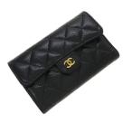シャネル キャビア・マトラッセ・フラップウォレット  Bランク.