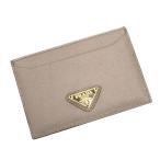 プラダ カードケーズ  Aランク.