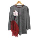 アルベロベロ トップス  Bランク.