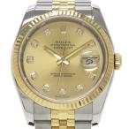 ロレックス デイトジャスト  Aラン