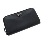 プラダ サフィアーノ・ラウンドファスナー財布  Bランク.