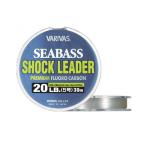 バリバス(VARIVAS) 　シーバス ショックリーダー ［フロロカーボン］   30ｍ平行巻  20ｌｂ　（VAR-SB）