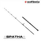 solfiesta(soru Fiesta ) offshore SPATHA ~spa-sa~ [ стержень ] C572M MAX150g