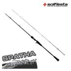solfiesta(soru Fiesta ) offshore SPATHA IKAMETAL EX ~spa- носорог ka metal i- X ~