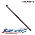 solfiesta(soru Fiesta ) стакан бросание SURF STORYIII ~ Surf -тактный - lease Lee ~ 360